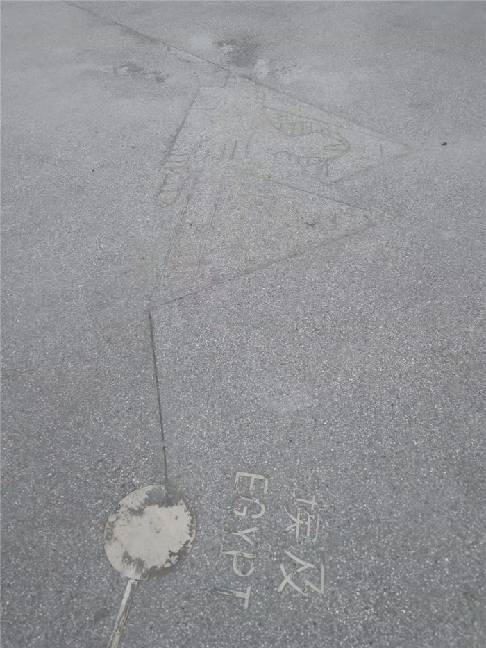 金科·滨江公园水洗石